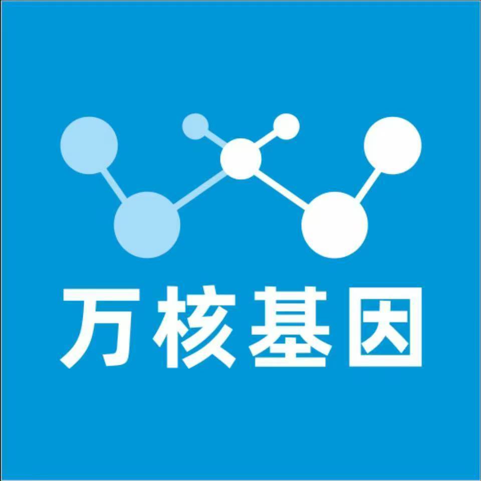 天水张家川万核基因亲子鉴定
